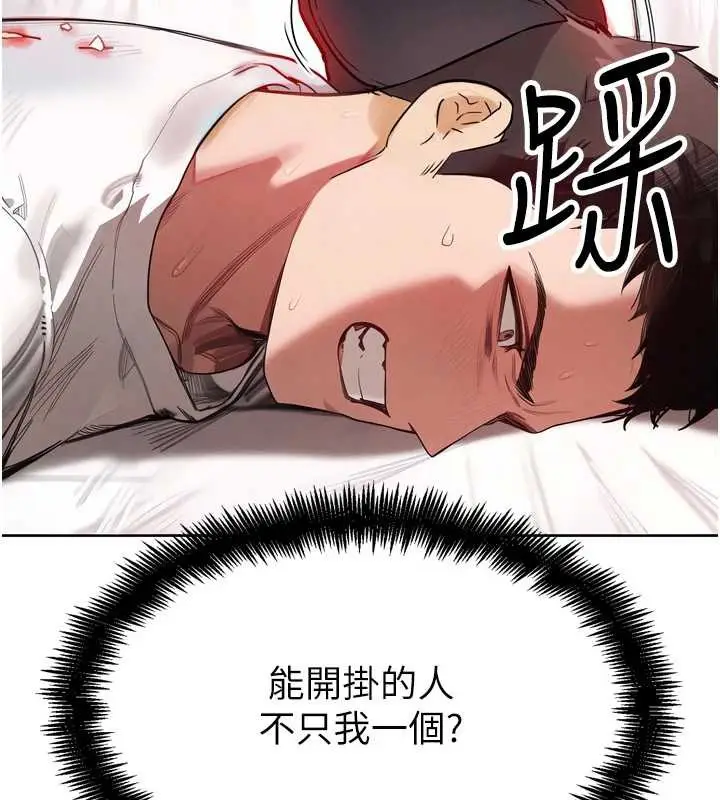 漫画《G斗吧!真人肉搏王》第25话第15张图