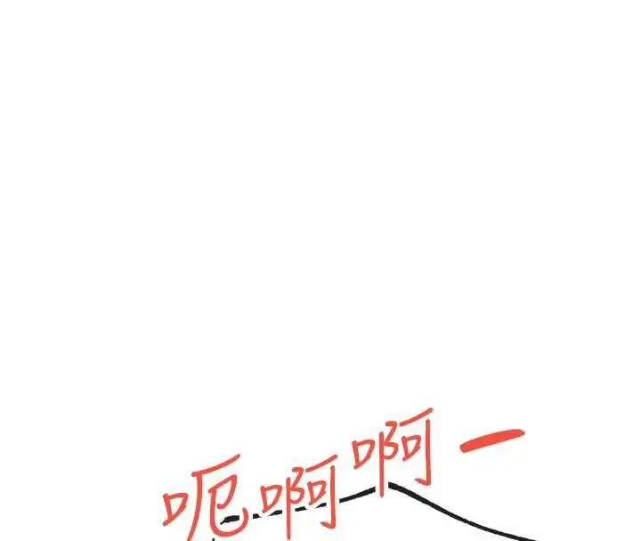 漫画《G斗吧!真人肉搏王》第25话第152张图