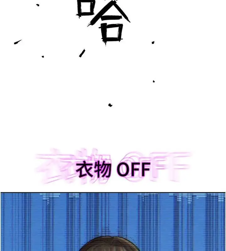 漫画《G斗吧!真人肉搏王》第25话第176张图
