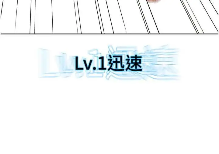 漫画《G斗吧!真人肉搏王》第25话第197张图