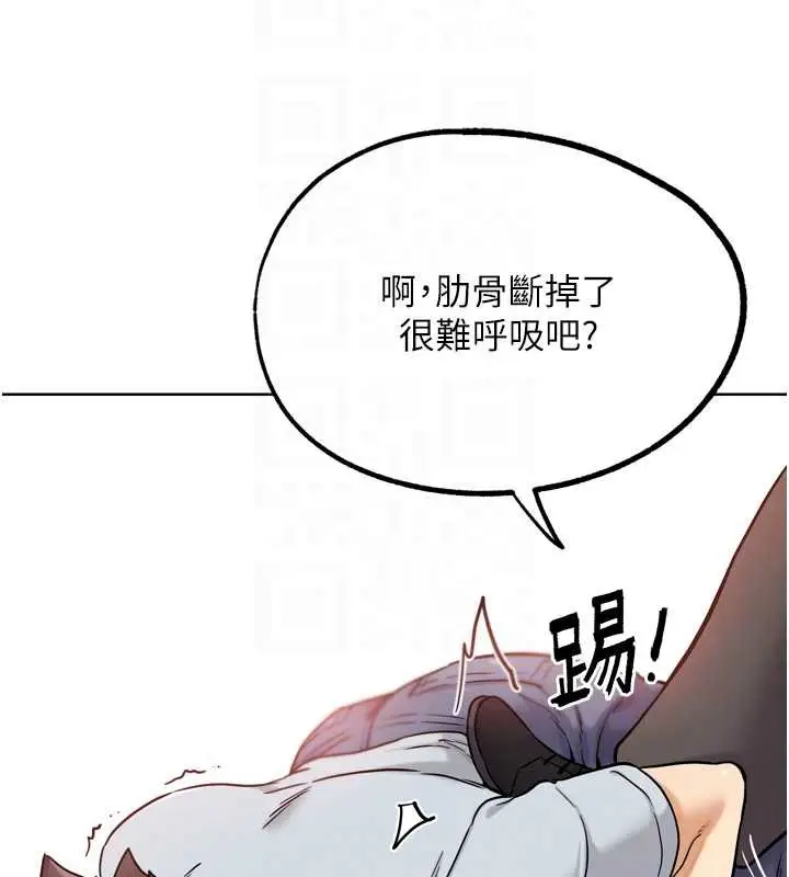 漫画《G斗吧!真人肉搏王》第25话第22张图