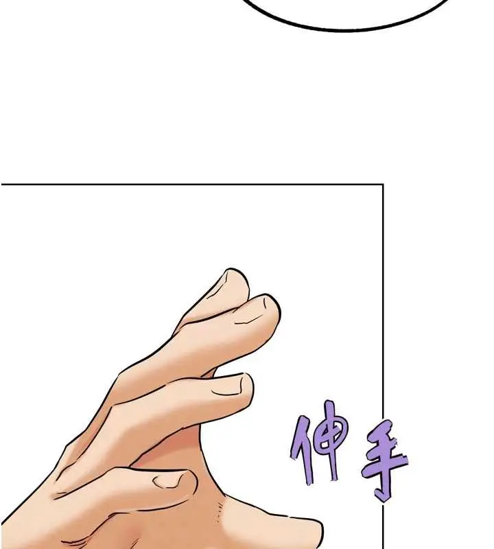漫画《G斗吧!真人肉搏王》第25话第227张图