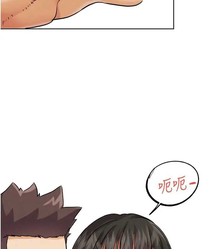 漫画《G斗吧!真人肉搏王》第25话第228张图