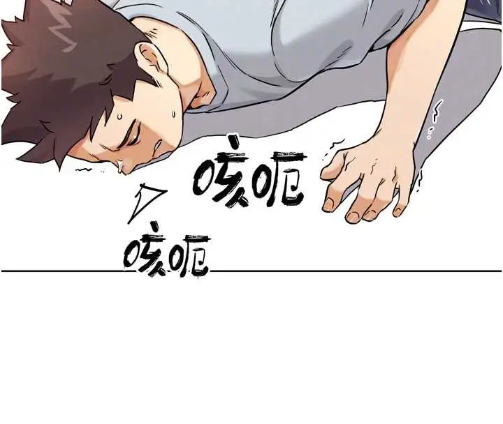 漫画《G斗吧!真人肉搏王》第25话第23张图