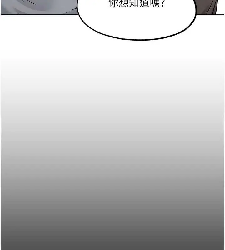 漫画《G斗吧!真人肉搏王》第25话第34张图