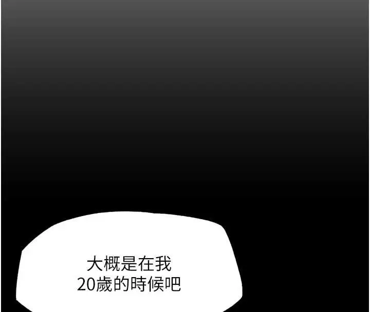 漫画《G斗吧!真人肉搏王》第25话第35张图