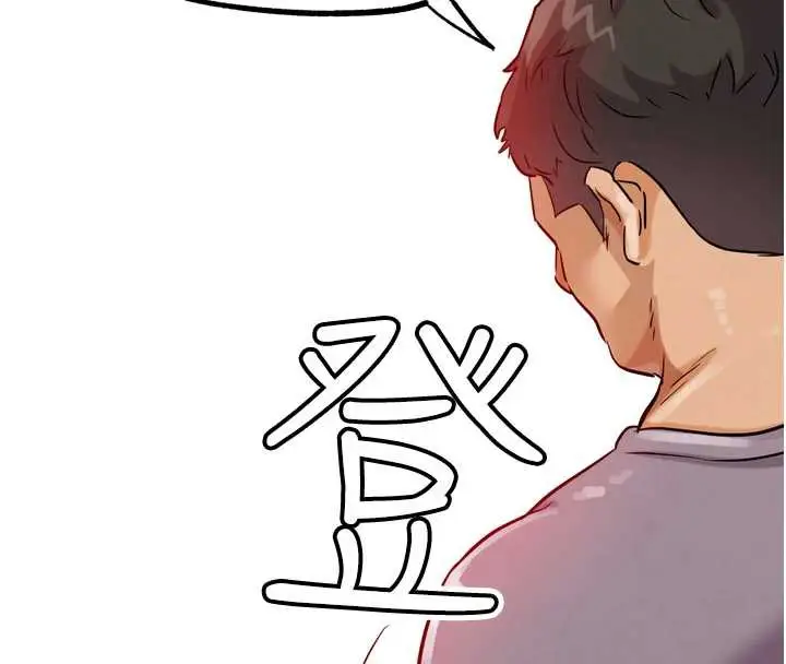 漫画《G斗吧!真人肉搏王》第25话第4张图