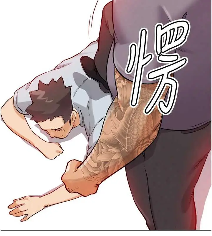 漫画《G斗吧!真人肉搏王》第25话第5张图