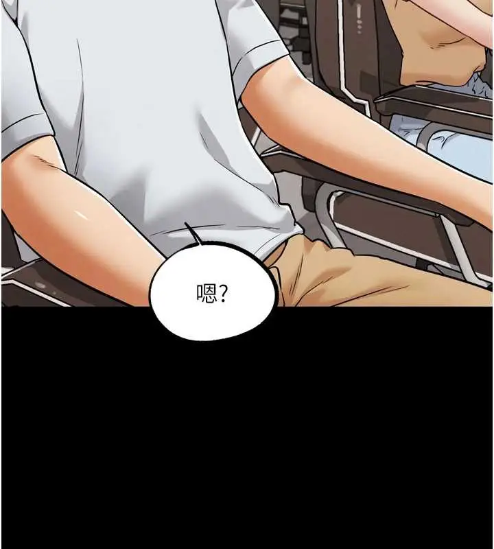 漫画《G斗吧!真人肉搏王》第25话第61张图