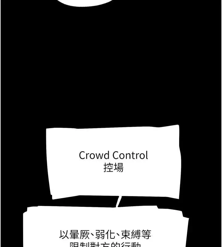 漫画《G斗吧!真人肉搏王》第25话第65张图