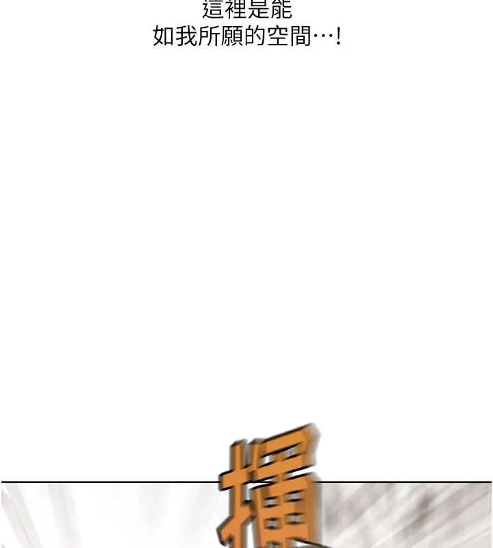 漫画《G斗吧!真人肉搏王》第25话第73张图