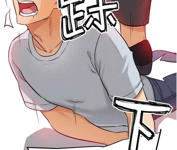 漫画《G斗吧!真人肉搏王》第25话第8张图
