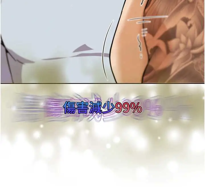 漫画《G斗吧!真人肉搏王》第25话第83张图