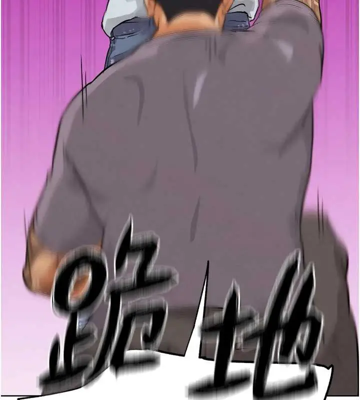 漫画《G斗吧!真人肉搏王》第25话第89张图