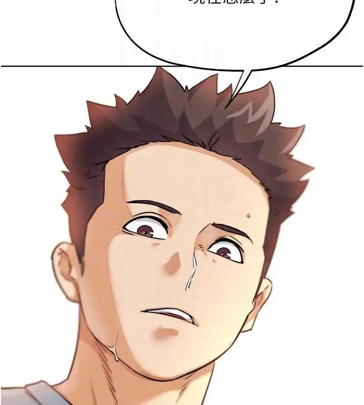 漫画《G斗吧!真人肉搏王》第25话第93张图
