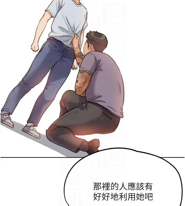 漫画《G斗吧!真人肉搏王》第25话第99张图