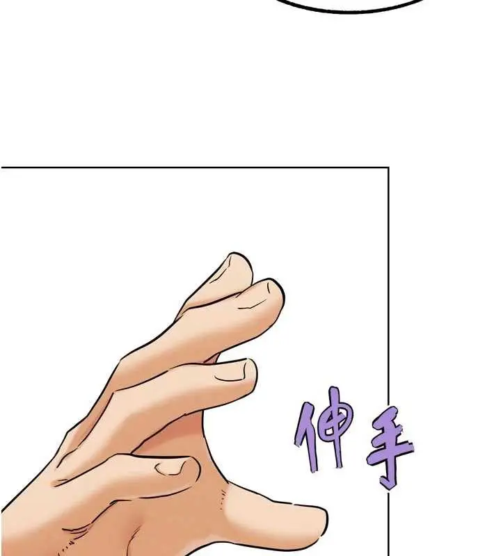 漫画《G斗吧!真人肉搏王》第26话第11张图