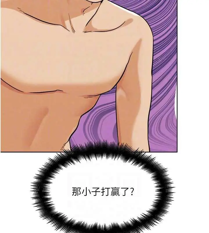 漫画《G斗吧!真人肉搏王》第26话第111张图