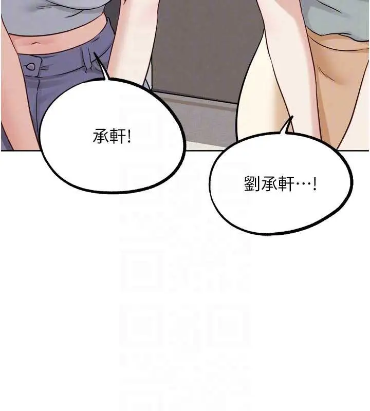 漫画《G斗吧!真人肉搏王》第26话第118张图