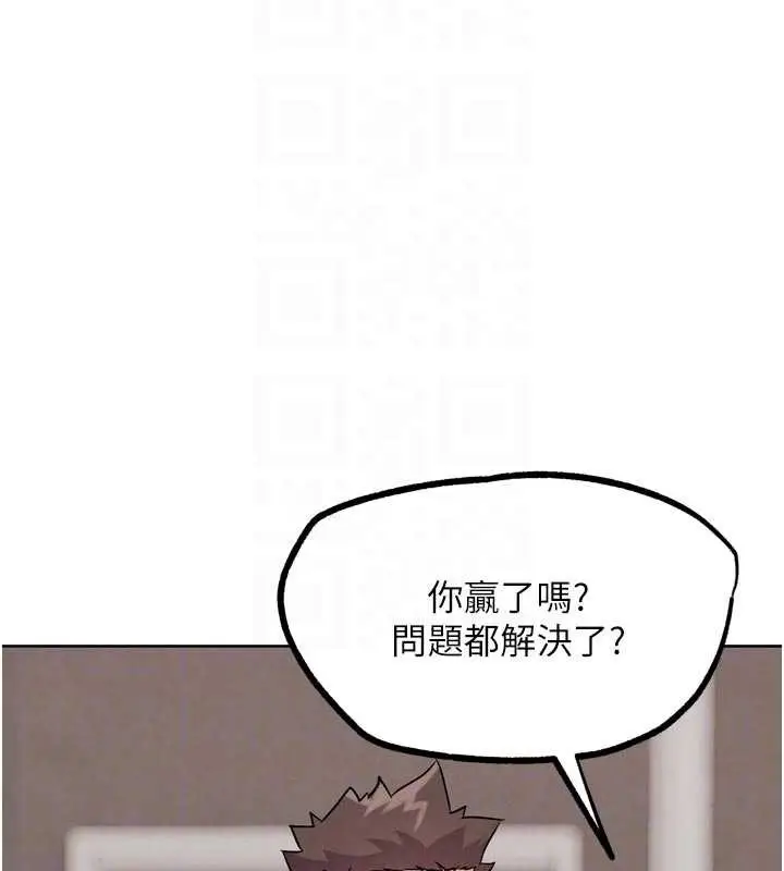 漫画《G斗吧!真人肉搏王》第26话第119张图