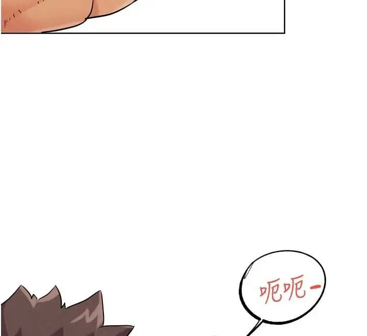 漫画《G斗吧!真人肉搏王》第26话第12张图