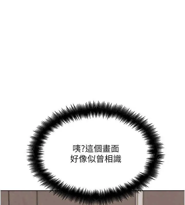 漫画《G斗吧!真人肉搏王》第26话第122张图