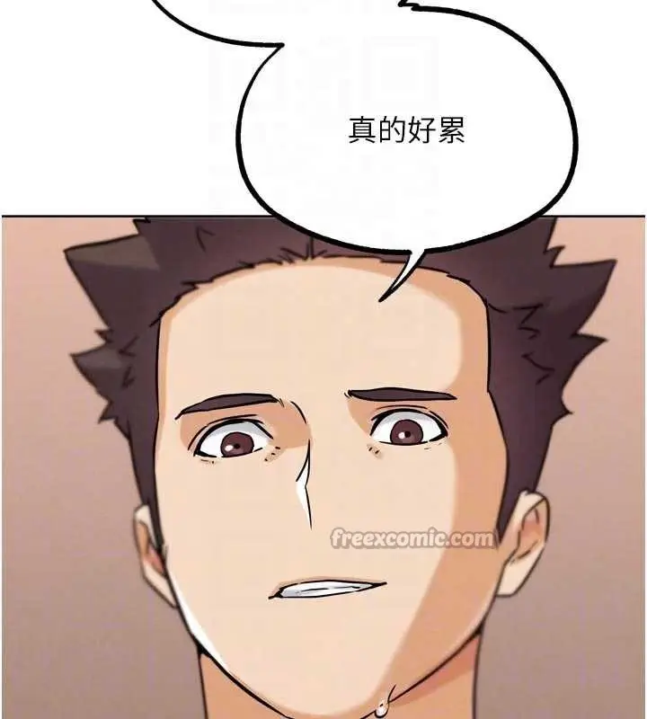 漫画《G斗吧!真人肉搏王》第26话第126张图