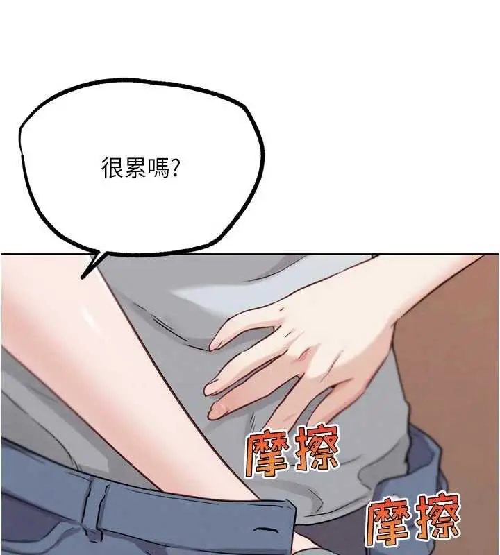 漫画《G斗吧!真人肉搏王》第26话第131张图