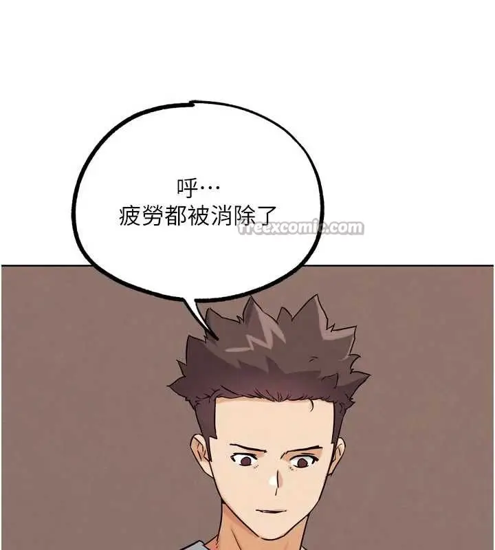 漫画《G斗吧!真人肉搏王》第26话第154张图