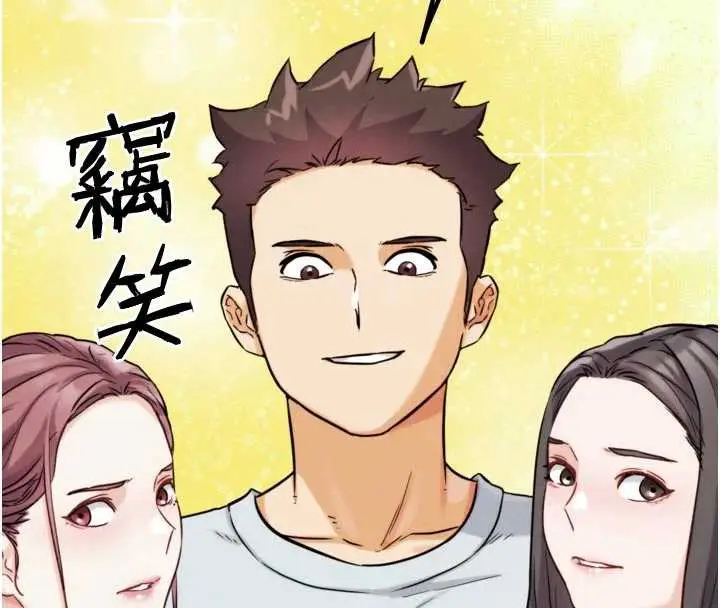 漫画《G斗吧!真人肉搏王》第26话第163张图
