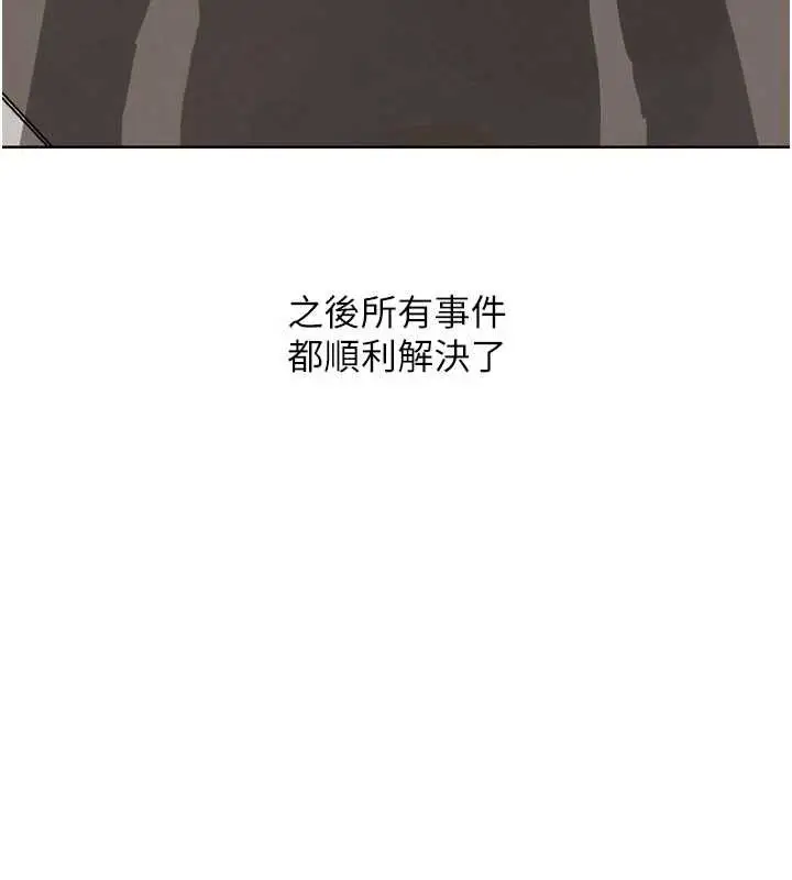 漫画《G斗吧!真人肉搏王》第26话第169张图