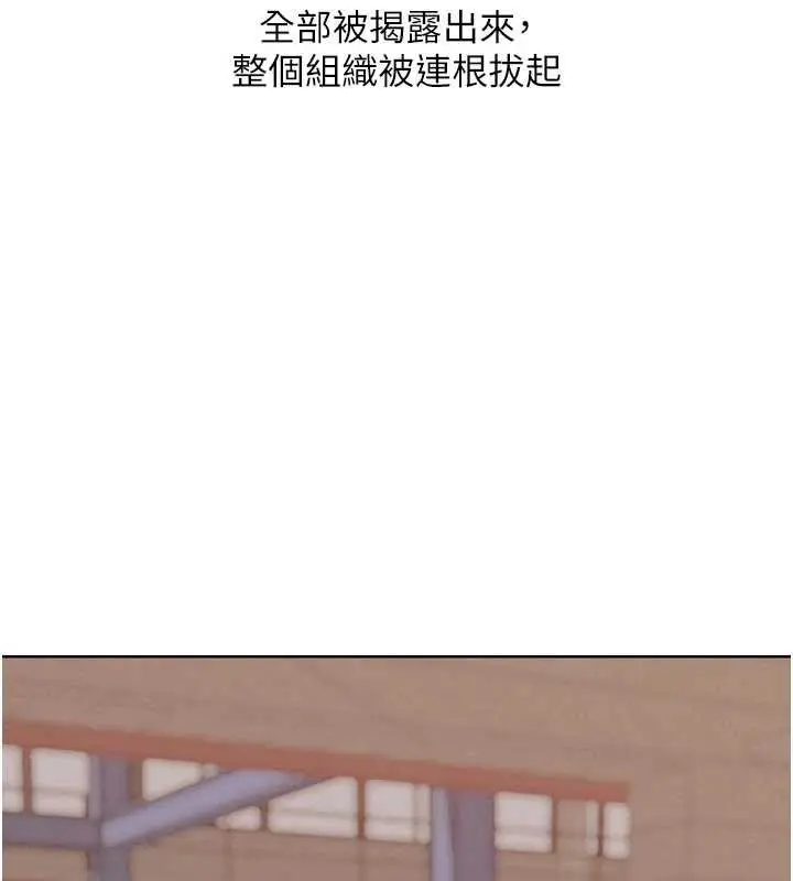 漫画《G斗吧!真人肉搏王》第26话第172张图