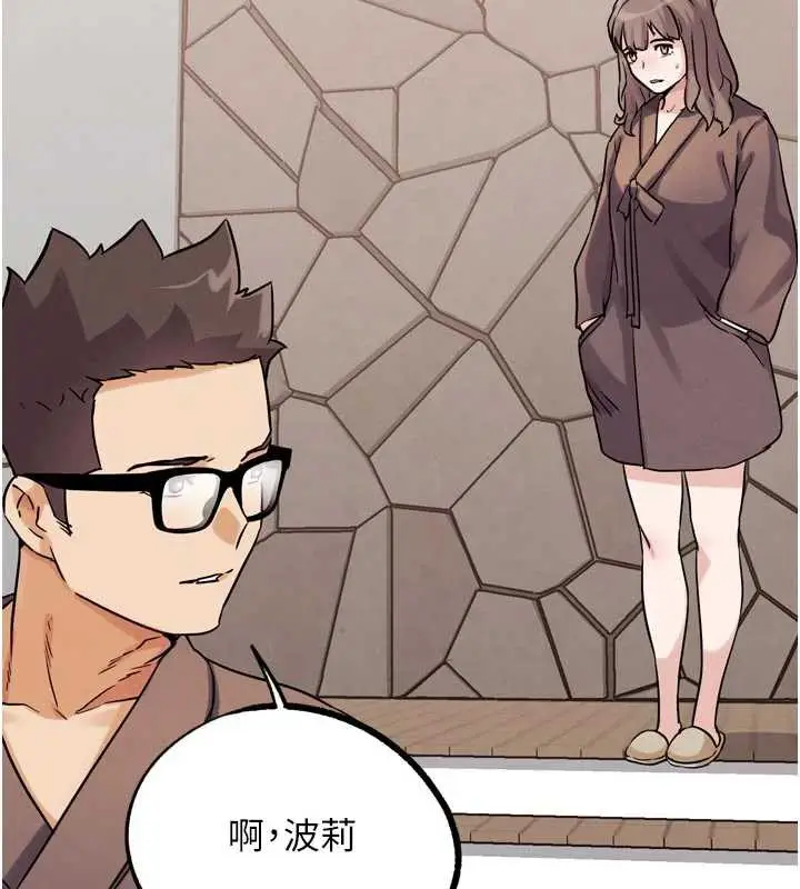 漫画《G斗吧!真人肉搏王》第26话第187张图