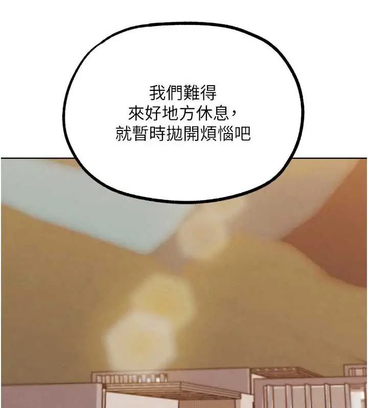漫画《G斗吧!真人肉搏王》第26话第193张图