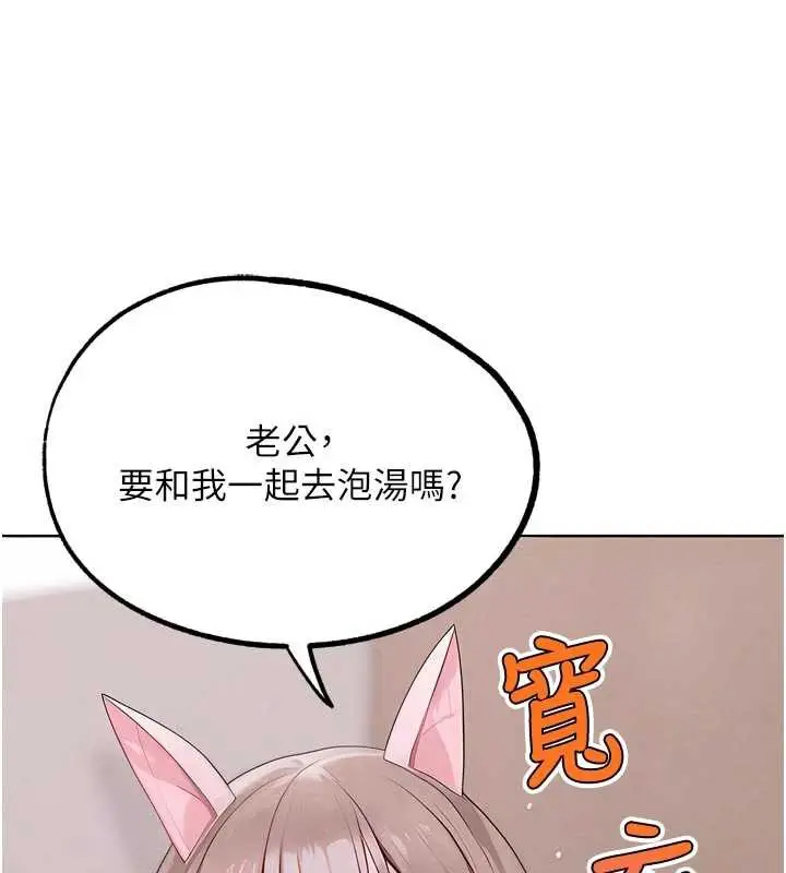 漫画《G斗吧!真人肉搏王》第26话第205张图