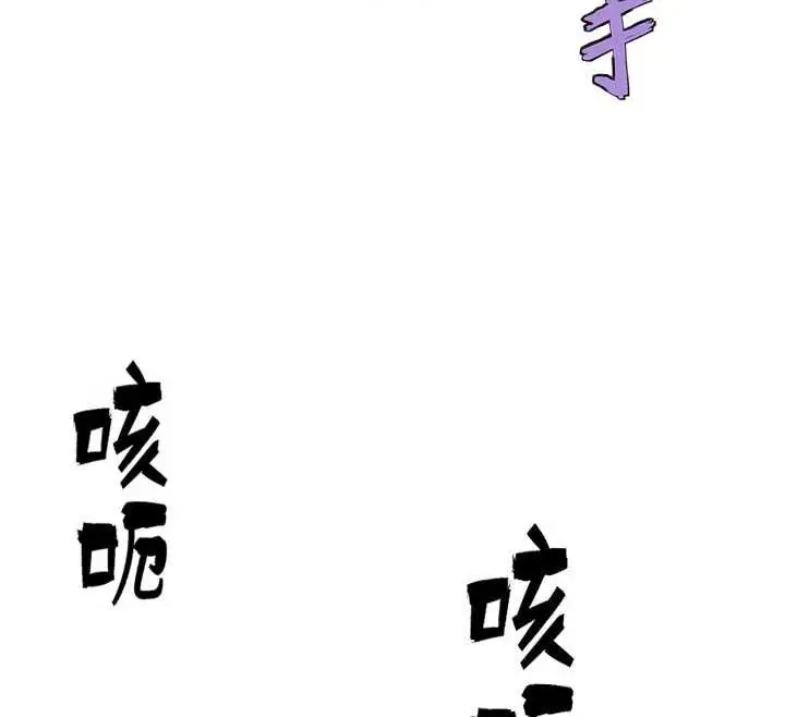 漫画《G斗吧!真人肉搏王》第26话第30张图