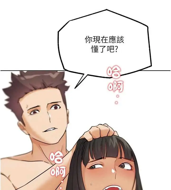 漫画《G斗吧!真人肉搏王》第26话第46张图