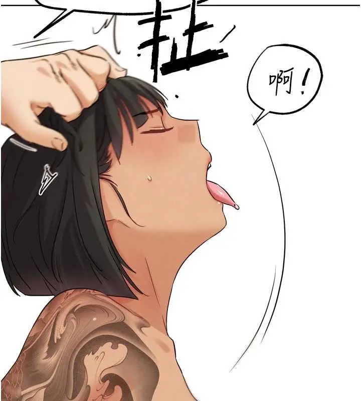 漫画《G斗吧!真人肉搏王》第26话第5张图