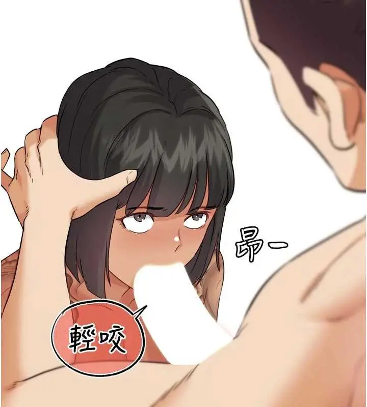 漫画《G斗吧!真人肉搏王》第26话第63张图