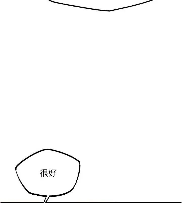 漫画《G斗吧!真人肉搏王》第26话第71张图