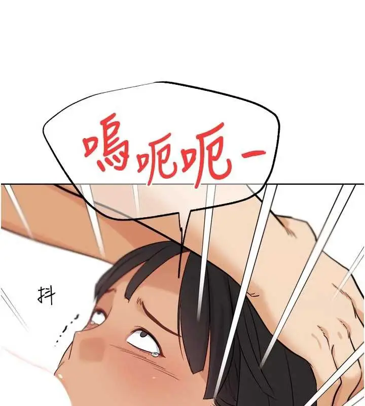 漫画《G斗吧!真人肉搏王》第26话第76张图