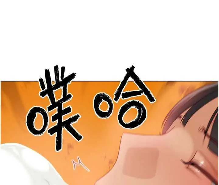漫画《G斗吧!真人肉搏王》第26话第79张图