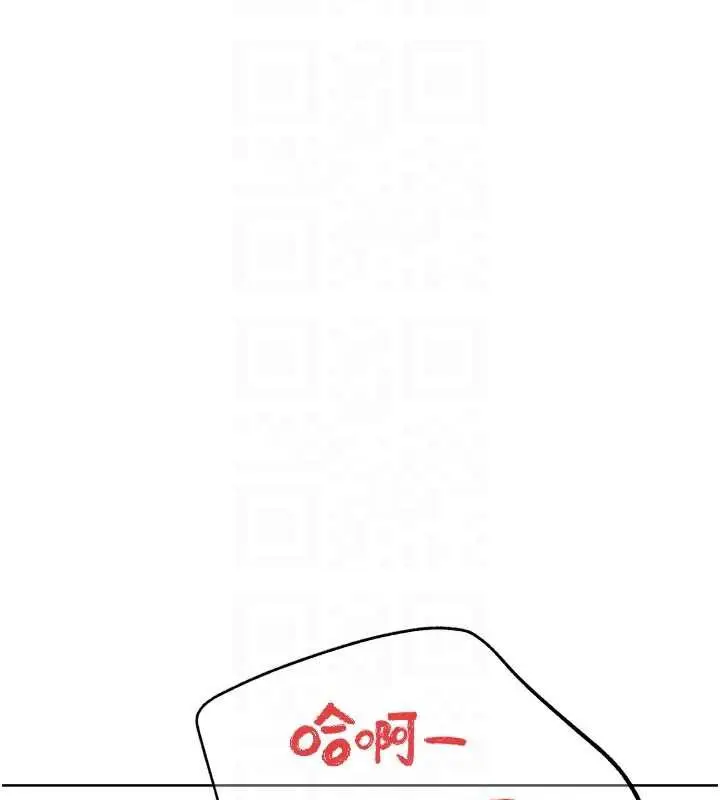 漫画《G斗吧!真人肉搏王》第26话第81张图