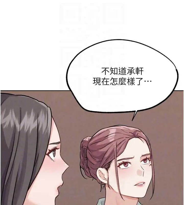 漫画《G斗吧!真人肉搏王》第26话第94张图