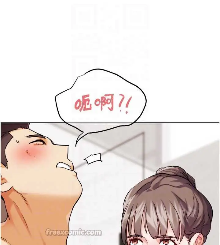 漫画《G斗吧!真人肉搏王》第27话第105张图
