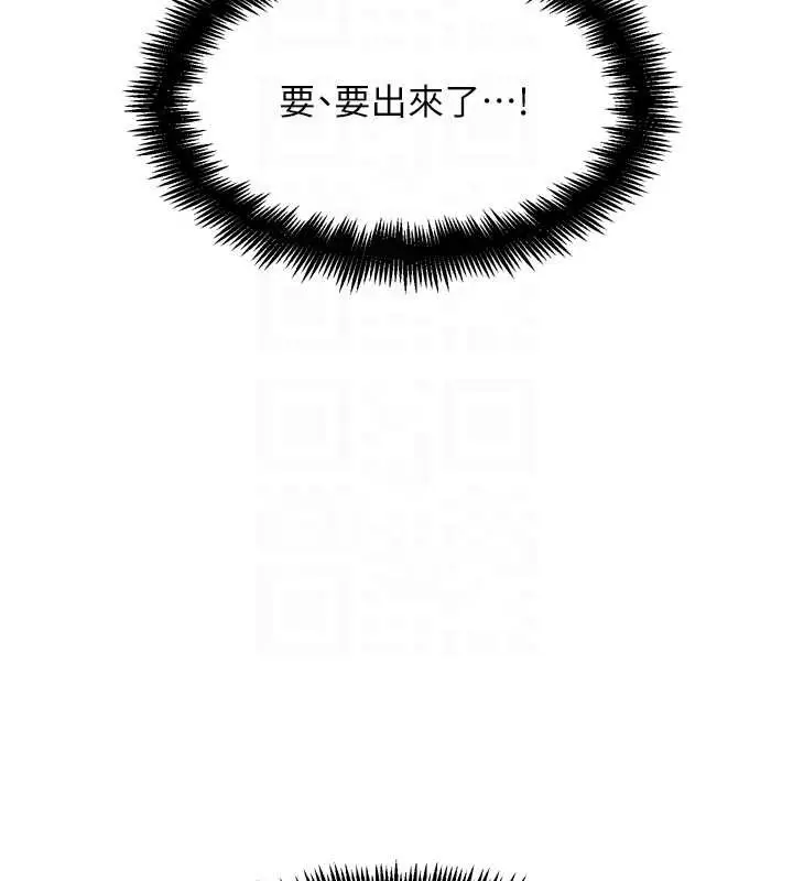 漫画《G斗吧!真人肉搏王》第27话第107张图