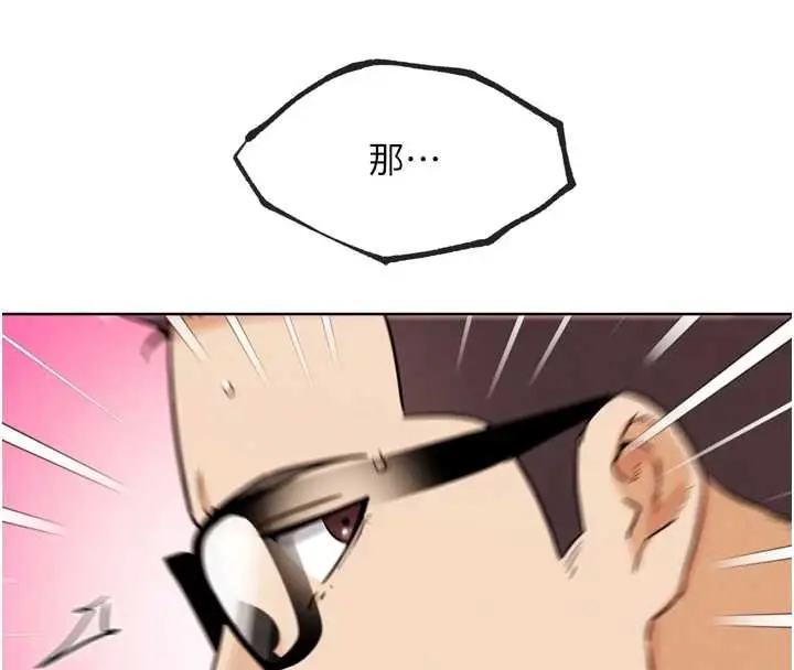 漫画《G斗吧!真人肉搏王》第27话第11张图