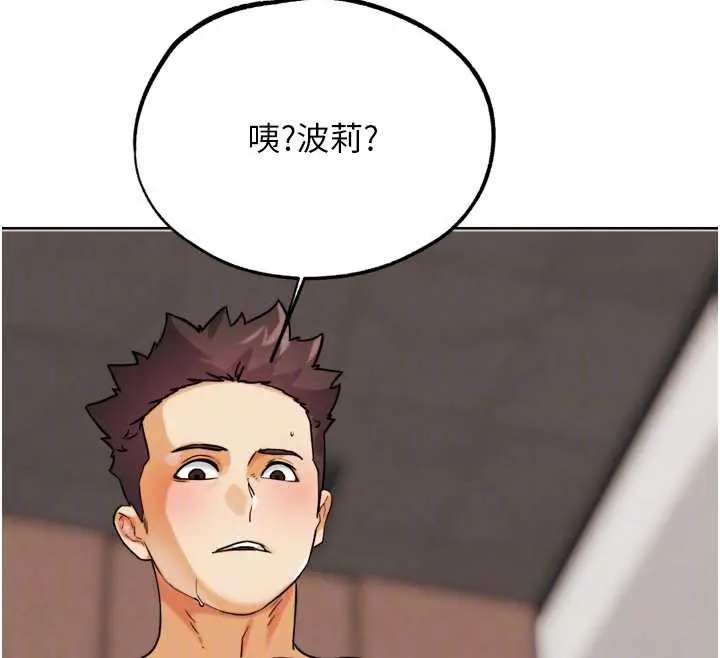 漫画《G斗吧!真人肉搏王》第27话第116张图