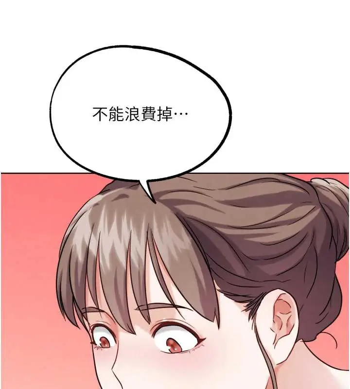 漫画《G斗吧!真人肉搏王》第27话第124张图