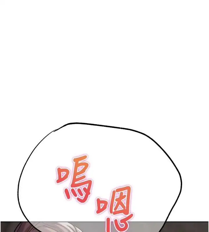 漫画《G斗吧!真人肉搏王》第27话第126张图